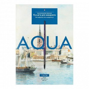 Папка для акварели А3, 7 листов "Классика", блок 200 г/м2, МИКС
