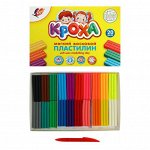 Пластилин мягкий (восковой) 20 цветов &quot;Кроха&quot;, 300 г