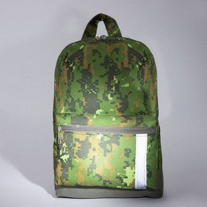 Рюкзак на молнии, наружный карман, светоотражающая полоса, цвет камуфляж/зелёный