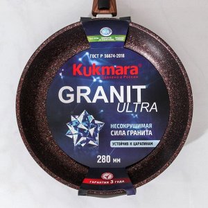 Сковорода Granit ultra, d=28 cм, съёмная ручка, антипригарное покрытие, цвет коричневый