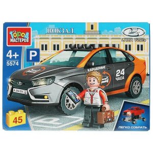 5574-CY Конструктор LADA vesta КАРШЕРИНГ, 45 дет. (легко собрать) Город мастеров в кор.80шт