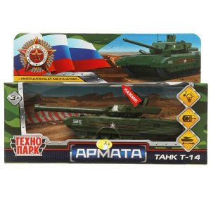 ARMATA-12SL-GN Модель металл свет-звук АРМАТА ТАНК Т-14 12 см, вращ.баш, инерц, зелен, кор. Технопарк в кор.2*24шт