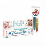Гель для лица Муравьивит ФОС с морскими минералами, 44 мл
