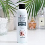 Кератогель для удаления ороговевшей кожи Milv &quot;GOOD BYE CUTICLES&quot;, с мочевиной, 200 мл
