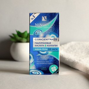 Aqua-гель 24 часа Novosvit Concentrate «Гиалуроновая кислота и коллаген», 25 мл