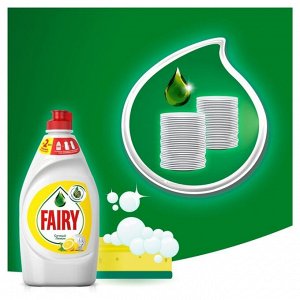 Средство для мытья посуды Fairy «Сочный лимон», 450 мл