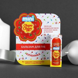 Бальзам для губ Chupa Chups mini, клубника, 3,8 г