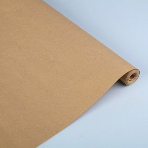 Бумага упаквочная крафт без печати, 0.72 х 300 м,75 г/м².