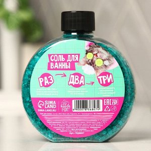 Соль для ванны «На расслабоне, на чиле», 350 г, с ароматом бабл-гама, Beauty Fox