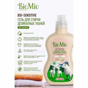 Жидкое средство для стирки BioMio Bio sensitive, гель, для деликатных тканей, 1.5 л