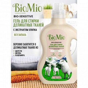 Жидкое средство для стирки BioMio Bio sensitive, гель, для деликатных тканей, 1.5 л