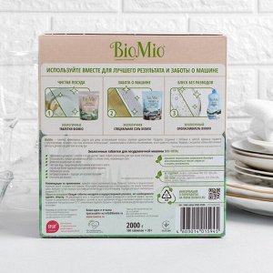 Таблетки для посудомоечной машины BioMio BIO-TOTAL с маслом эвкалипта 100 шт
