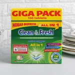 Таблетки для посудомоечных машин Clean&amp;Fresh All in 1 (giga), 150 штук микс