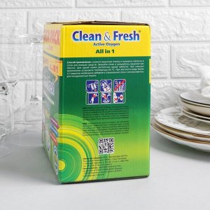 Таблетки для ПММ "Clean&amp;Fresh" All in 1 (giga) 150 штук