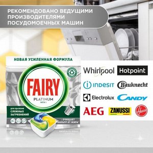 Капсулы для посудомоечной машины Fairy Platinum «Лимон», 70 шт.