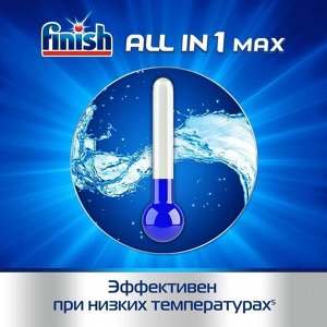 Таблетки для посудомоечных машин Finish All in1 Shine&amp;Protect, 50 шт