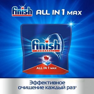 Таблетки для посудомоечных машин Finish All in1 Shine&amp;Protect, 50 шт