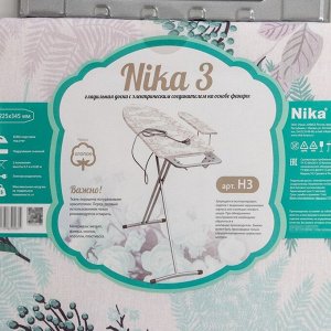 Доска гладильная Nika «Ника 3», 122,5x34,5 см, два положения высоты 70,85 см, цвет микс