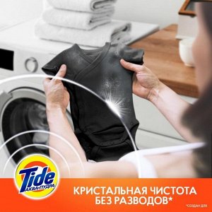 Стиральный порошок Tide Color, автомат, 9 кг