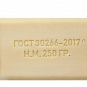 Мыло хозяйственное ГОСТ-30266-2017 70%, 250 г