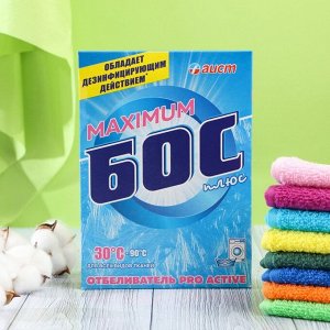 Отбеливатель "Аист Бос-плюс" Maximum, порошок, для тканей, 600 г