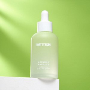 Успокаивающая ампульная сыворотка с азуленом «PRETTYSKIN», 50 мл