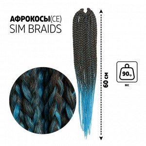 SIM-BRAIDS Афрокосы, 60 см, 18 прядей (CE), цвет русый/голубой(#FR-18)