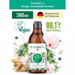 Гель для душа SYNERGETIC, биоразлагаемый, со вкусом сандала и ягод можжевельника, 380 мл