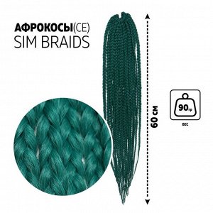 SIM-BRAIDS Афрокосы, 60 см, 18 прядей (CE), цвет ультрамарин(#BD)