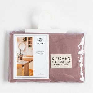 Дорожка на стол Этель Kitchen 40x150 +/-5 см, сиреневый, 100% хлопок, саржа 220 г/м²