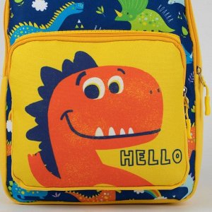 Рюкзак детский с карманом «Привет, Динозаврик!», 30 х 22 х 10 см