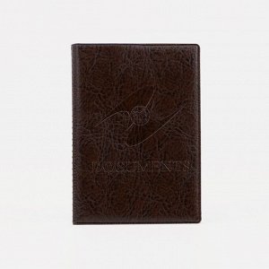 Обложка для паспорта и автодокументов с вкладышами ПВХ, цвет коричневый 4510378