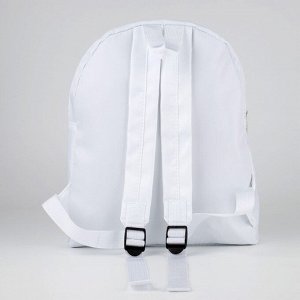 Рюкзак текстильный со шнуровкой, цвет белый
