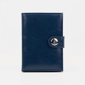 Обложка для автодокументов и паспорта, для купюр, цвет синий 5373860
