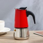 Кофеварка гейзерная «Итальяно», на 2 чашки, 100 мл, цвет красный