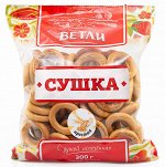Сушка  Простая 300 гр