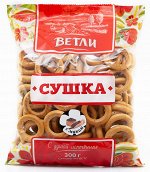Сушка С МАКОМ 300гр*8шт ВЕТЛИ