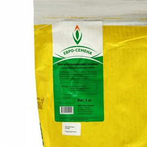 Семена Газонная травосмесь "Для восстановления газонов" , 5 кг