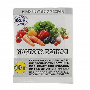 Борная кислота, 10 г