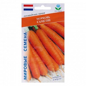 Семена Морковь "Самсон", 1 г