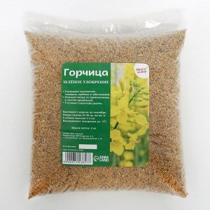 Семена Горчица СТМ, 3 кг