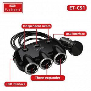 Разветвитель прикуривателя Earldom CS1 3.1A 2*USB+3*Socket