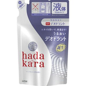 Увлажняющее жидкое мыло для тела с прохладным травяным ароматом "Hadakara" (дезодорирующее, для всех типов кожи) 360 мл (мягкая упаковка) / 16