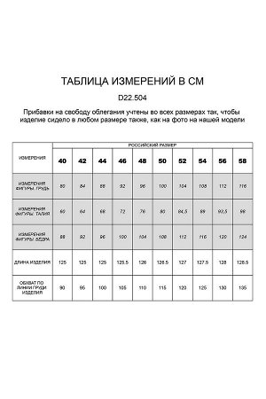 Платье с разрезами из смесовой ткани со льном