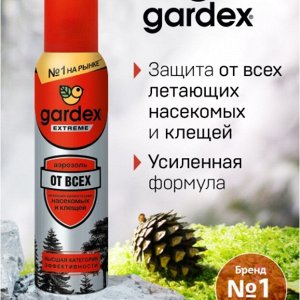 Garden Extreme Аэрозоль от всех летающих кровососущих насекомых и клещей,  150 мл