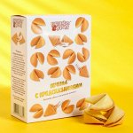 Печенье песочное с предсказаниями &quot;Стандарт&quot;, 12 шт., 84 г