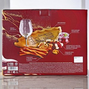 Подарочный набор «Истина в вине»: менажница, бокал 460 мл., гриссини, ореховая смесь, конфитюр 30 г.