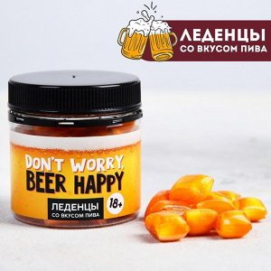 Леденцы «Не беспокойся», вкус: пиво, 100 г.