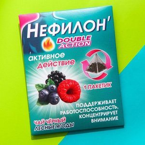 Чайный пакетик "Нефилон", вкус: лесные ягоды, 1 шт. х 2 г.