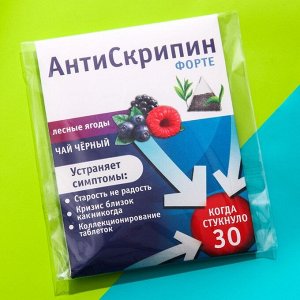 Фабрика счастья Чайный пакетик &quot;Антискрипин&quot;, вкус: лесные ягоды, 1 шт. х 2 г.